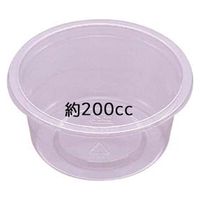 エフピコ 惣菜容器 AP-99丸200 本体 7R010099 1ケース(2500個(100個×25)（直送品）