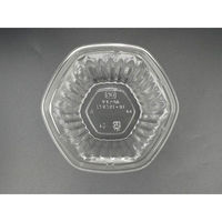 エフピコ サラダ容器 APヘキサ 16-15(97) 本体 エコ 7R011615 1ケース(400個(50個×8)（直送品）