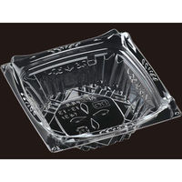 エフピコ 軽食容器 APシャルル 13-13(43) 本体 7R012135 1ケース(1600個(50個×32)（直送品）