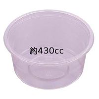 エフピコ 惣菜容器 AP-129丸430(L) 本体 7R012432 1ケース(1500個(100個×15)（直送品）