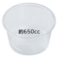 エフピコ 惣菜容器 AP-129丸650 本体 7R012650 1ケース(750個(50個×15)（直送品）