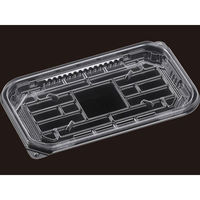 エフピコ 軽食容器 APユーズ18-11(15)MC 7R041811 1ケース(1500個(100個×15)（直送品）