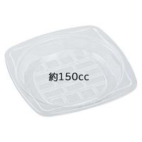 エフピコ 冷麺容器 APデリ-150-150 本体 7R031250 1ケース(1200個(50個×24)（直送品）