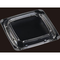 エフピコ T-BOX-20-20A 内嵌合蓋AP エコ 7R072020 1ケース(450個(50個×9)（直送品）