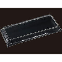 エフピコ T-祝賀桶41-19 嵌合蓋 AP エコ 7R078413 1ケース(100個(10個×10)（直送品）