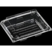 エフピコ フードパック APSAK 15-12(45) エコ 7R091545 1ケース(900個(50個×18)（直送品）