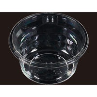 エフピコ 惣菜容器 AP-丸 113-350 本体 エコ 7R121132 1ケース(1000個(50個（直送品）