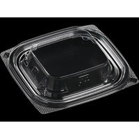 エフピコ T-AP惣菜10-11内外蓋 エコ 7R700100 1ケース(2400個(50個×48)（直送品）