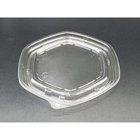 エフピコ T-APヘキサ 16-15 内嵌合低蓋 エコL 7R701615 1ケース(400個(50個×8)（直送品）