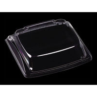 エフピコ T-磯舟25-18嵌合高蓋APETエコ 7R720124 1ケース(600個(50個×12)（直送品）