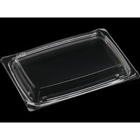 エフピコ T-Uステージ24-17内低蓋AP エコL 7R772437 1ケース(600個(50個×12)（直送品）