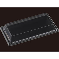 エフピコ T-Sステージ2-6嵌合 低蓋AP エコ L 7R830026 1ケース(600個(50個×12)（直送品）