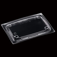 エフピコ T-APアーチ18-13 内嵌低蓋 エコL 7R891813 1ケース(900個(50個×18)（直送品）