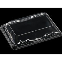 エフピコ T-大波皿2-4R 嵌合蓋 AP エコ 7R910204 1ケース(900個(50個×18)（直送品）