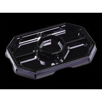 エフピコ オードブル容器 オードブル32-22 本体 黒 7Z720322 1ケース(200個(10個×20)（直送品）