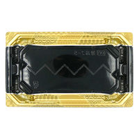 エフピコ 寿司容器 穂高2-5 本体 和紋内黒 7Z660205 1ケース(600個(50個×12)（直送品）