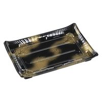 エフピコ 寿司容器 京錦3-8 本体 渋み金 7Z749338 1ケース(200個(10個×20)（直送品）