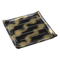 エフピコ 寿司容器 京錦35-35 本体 渋み金 7Z749356 1ケース(100個(10個×10)（直送品）