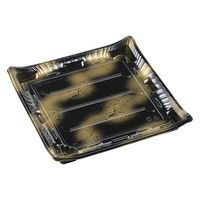 エフピコ 寿司容器 京錦29-29 本体 渋み金 7Z749352 1ケース(150個(10個×15)（直送品）