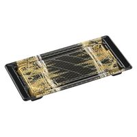 エフピコ 寿司容器 組み皿2-6 本体 藤波金 7Z749826 1ケース(400個(50個×8)（直送品）