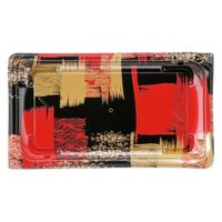 エフピコ 寿司容器 四季皿2-5 本体 角紋赤 7Z972255 1ケース(600個(50個×12)（直送品）