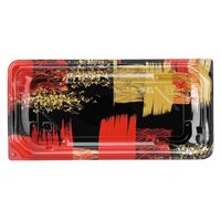 エフピコ 寿司容器 四季皿1-4 本体 角紋赤 7Z972279 1ケース(900個(50個×18)（直送品）