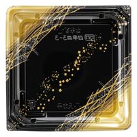 エフピコ 寿司容器 四季皿3-3 本体 ひし網金 7Z972290 1ケース(600個(50個×12)（直送品）