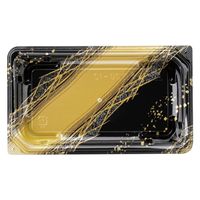 エフピコ 鮮魚トレー 四季皿20-12 本体 ひし網金 7Z972317 1ケース(800個(50個×16)（直送品）