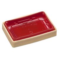 エフピコ 寿司容器 WUS-M1中ハーフ 柾目赤 8D370011 1ケース(600個(30個×20)（直送品）