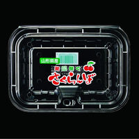 エフピコチューパ フルーツ容器 SC-200Y.8H 山形さんくらんぼ CP003659 1ケース(1000個(100個×10)（直送品）