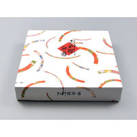 エフピコチューパ 仕出し弁当容器 紙BOXセパレート 70-70 てまり CP500300 1ケース(300個(50個×6)（直送品）