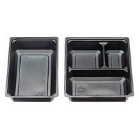 エフピコチューパ 紙BOX中仕切 80-55C-1W黒 CP500420 1ケース(300個(50個×6)（直送品）