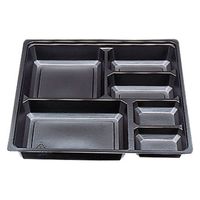 エフピコチューパ MSD中仕切 80-80 B-1 黒 CP500870 1ケース(300個(50個×6)（直送品）