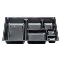 エフピコチューパ MSD中仕切 80-55 黒 CP500880 1ケース(300個(50個×（直送品）