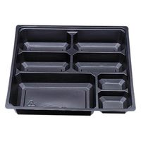 エフピコチューパ MSD中仕切 70-70 C-1 黒 CP500884 1ケース(300個(50個×6)（直送品）