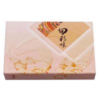 エフピコチューパ 仕出し弁当容器 紙BOX一体型 80-55 旬彩味 CP501542 1袋(50個)（直送品）