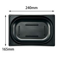 エフピコチューパ MSD中仕切 80-55 K-1 黒 CP510209 1ケース(300個(50個×6)（直送品）