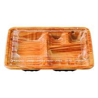 エフピコチューパ 弁当容器 CK-1-1 拓木セット(エコOP) CP520379 1ケース(400個(50個×8)（直送品）