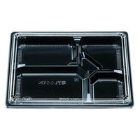 エフピコチューパ 弁当容器 松花堂 205 黒セット CP560611 1ケース(400個(50個×8)（直送品）