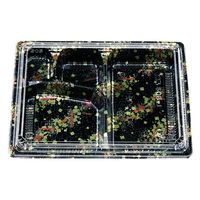 エフピコチューパ 弁当容器 松花堂 202-1 金流セット CP560638 1ケース(400個(100個×4)（直送品）