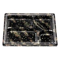 エフピコチューパ 弁当容器 松花堂 205 金流セット CP560646 1ケース(400個(50個×8)（直送品）