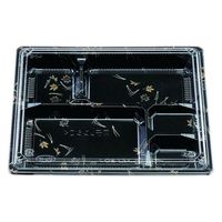 エフピコチューパ 弁当容器 松花堂 204 都セット CP560645 1ケース(400個(50個×8)（直送品）