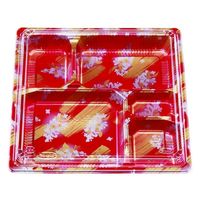 エフピコチューパ 弁当容器 松花堂 207 よしのセット CP560666 1ケース(400個(100個×4)（直送品）