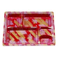 エフピコチューパ 弁当容器 松花堂 204 よしのセット CP560663 1ケース(400個(50個×8)（直送品）