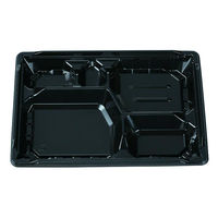 エフピコチューパ 弁当容器 MS角弁 27-19-1 黒 本体 CP570508 1ケース(600個(50個×12)（直送品）