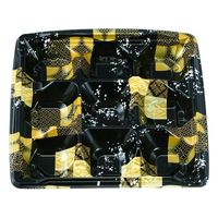 エフピコチューパ 弁当容器 MS角弁 21-21-1 平泉黒 本体 CP570538 1ケース(600個(50個×12)（直送品）