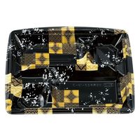 エフピコチューパ 弁当容器 MS角弁 23-19-3 平泉黒 本体 CP570536 1ケース(600個(50個×12)（直送品）