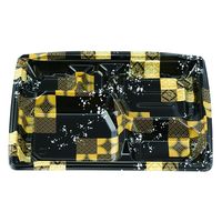 エフピコチューパ 弁当容器 MS角弁 27-19-1 平泉黒 本体 CP570537 1ケース(600個(50個×12)（直送品）