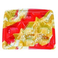 エフピコチューパ 弁当容器 MS角弁 21-21-1 あさひ金 本体 CP570599 1ケース(600個(50個×12)（直送品）