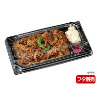 エフピコチューパ 弁当容器 カチ楽302 黒 本体 CP570613 1ケース(1000個(50個×20)（直送品）